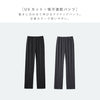 UVカットストレッチアクティブパンツ.|s2